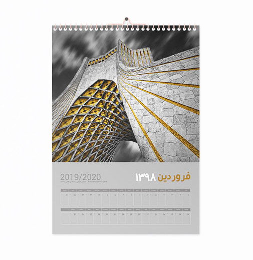 wall-calendar