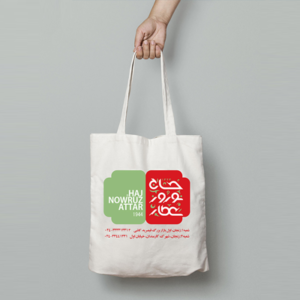 پارچه-ای-۲